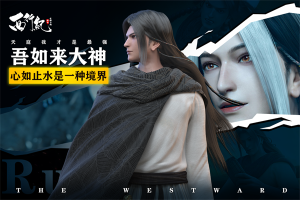 龍神萬相神戰