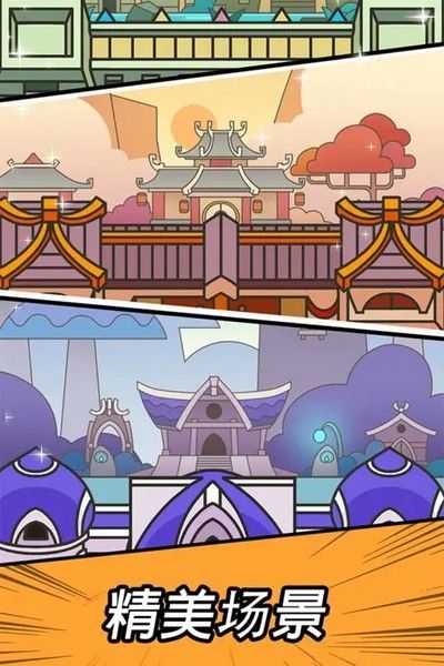 勇闖要塞