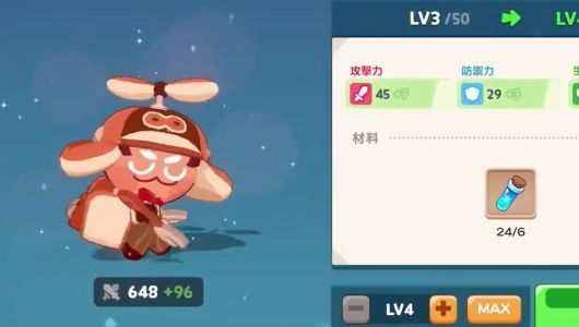 姜餅人之塔