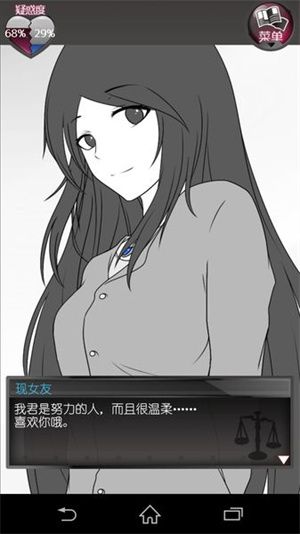 前女友和現女友和我