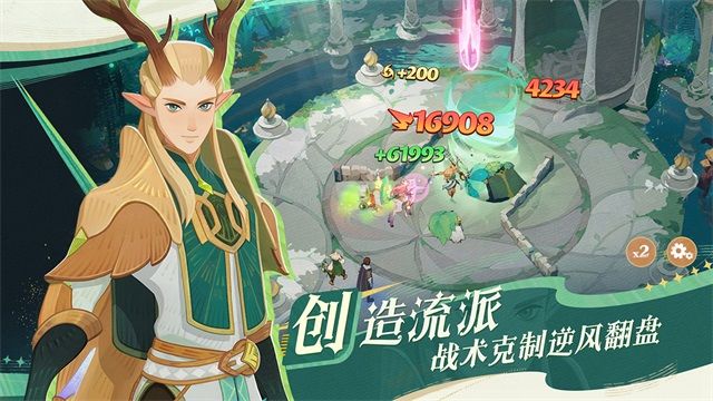 劍與遠征啟程(AFK Journey)