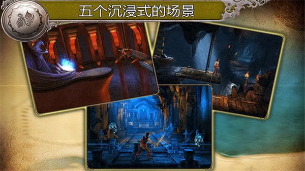 波斯王子影與火