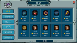 魔之谷
