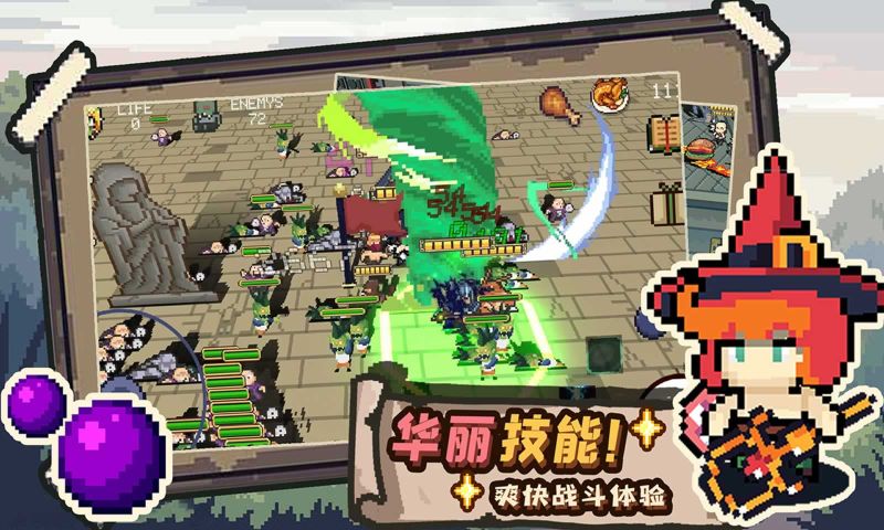 干完這票加雞腿