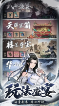 自在江湖