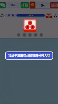 起個螺絲