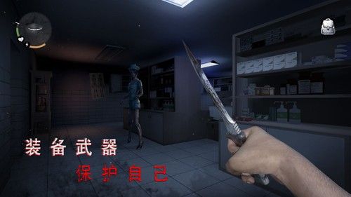無(wú)盡噩夢(mèng)2詭醫(yī)院