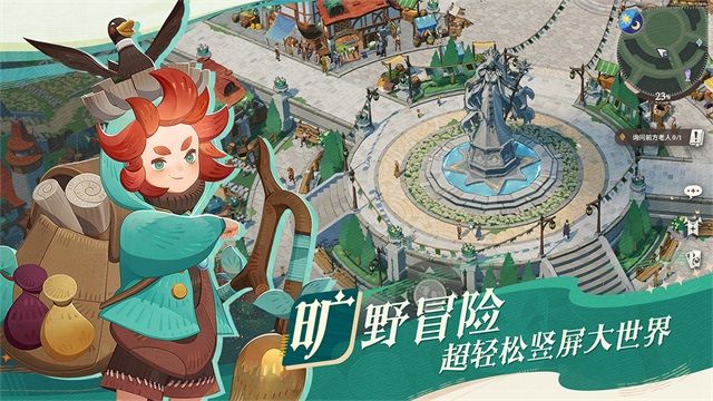劍與遠征啟程(AFK Journey)