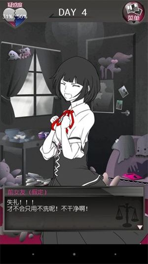 前女友和現女友和我