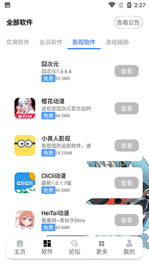 九尾資源庫(kù)