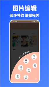 奇萌相機