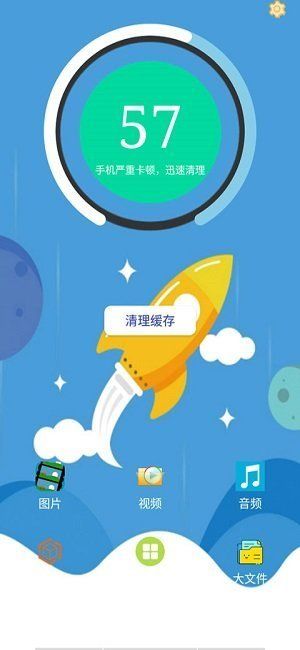 火絨安全
