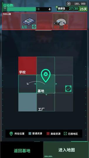 我在末日當(dāng)牛馬