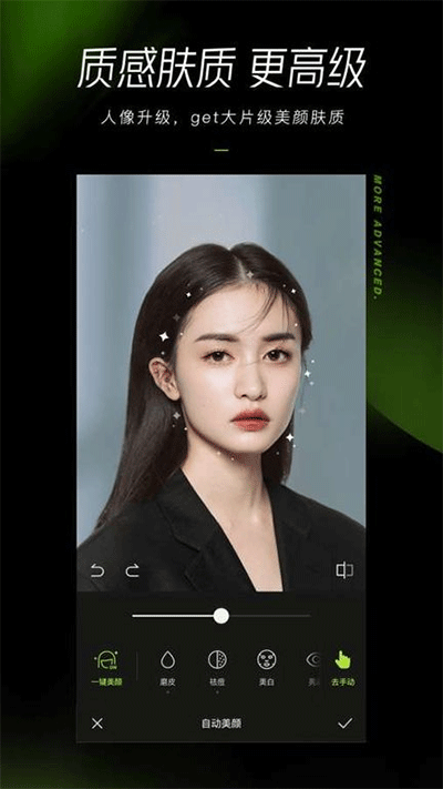 醒圖國際版