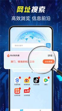 KUA瀏覽器