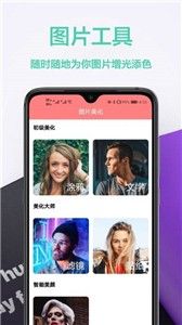 幻影壁紙