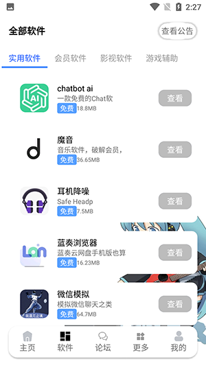 九尾資源庫(kù)