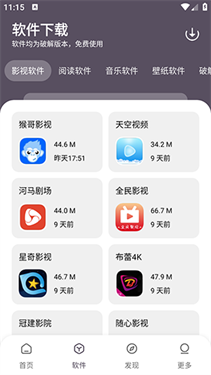 小K軟件庫