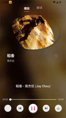 南瓜音樂