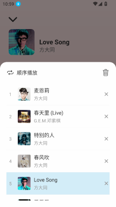 青聽音樂