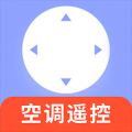 智能空調(diào)遙控通