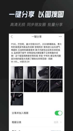 云相冊