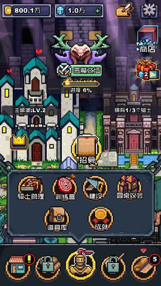 無限騎士