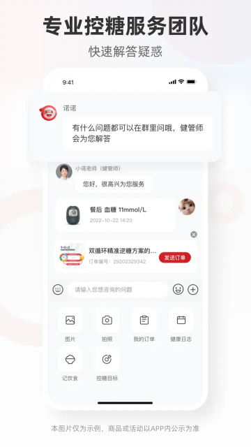愛看健康