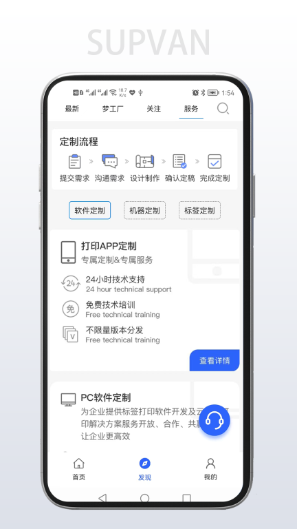 碩方打印
