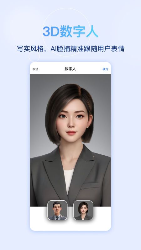 快鷺會議
