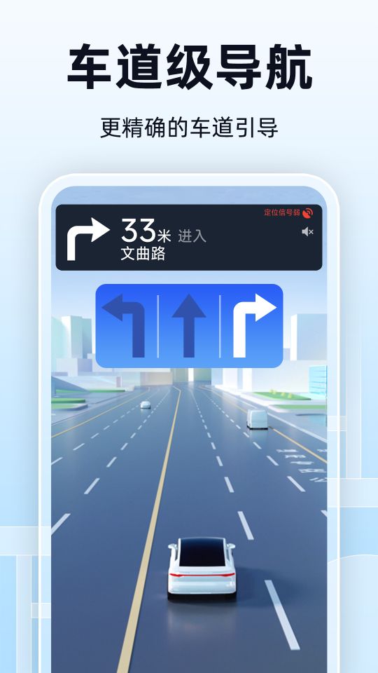 全景實時導(dǎo)航