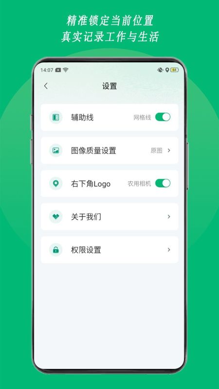農用相機