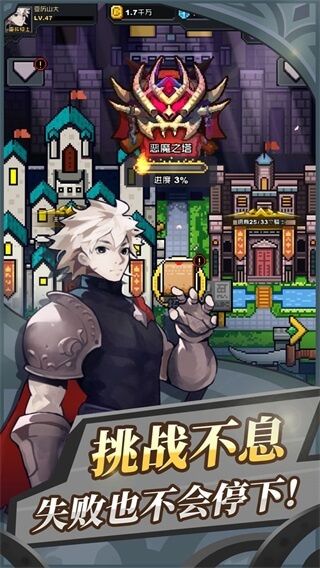 無限騎士