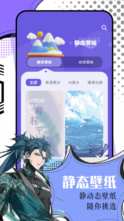 氫桌面
