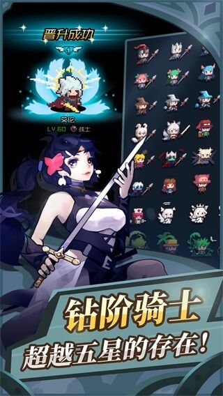 無限騎士