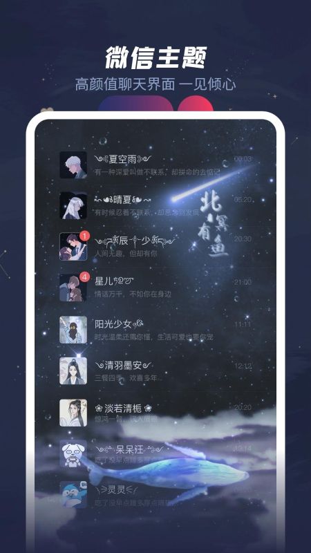 羞兔動態壁紙