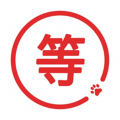 等等黨