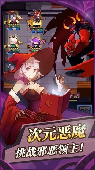 無限騎士