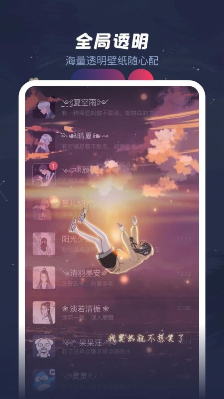 羞兔動態壁紙