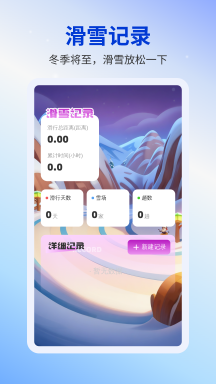 全速垃圾清理