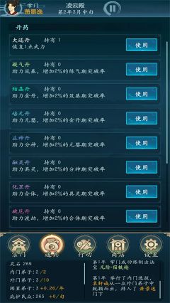 修仙四萬年