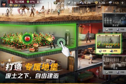 黎明堡壘手游