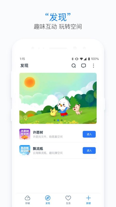 115網盤
