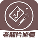 老照片修復(fù)王