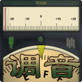 小熊調音器