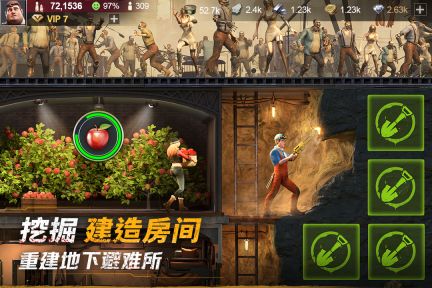 黎明堡壘手游