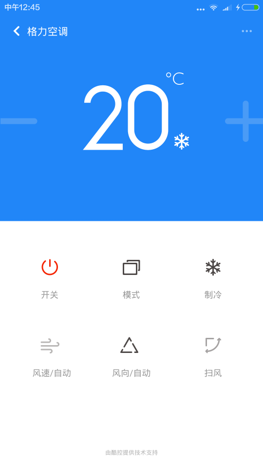 小米萬(wàn)能遙控