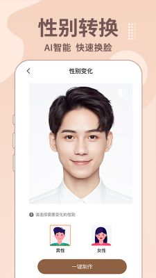 老照片修復(fù)王