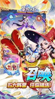 魔狩戰(zhàn)紀(jì)