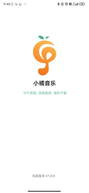 小橘音樂